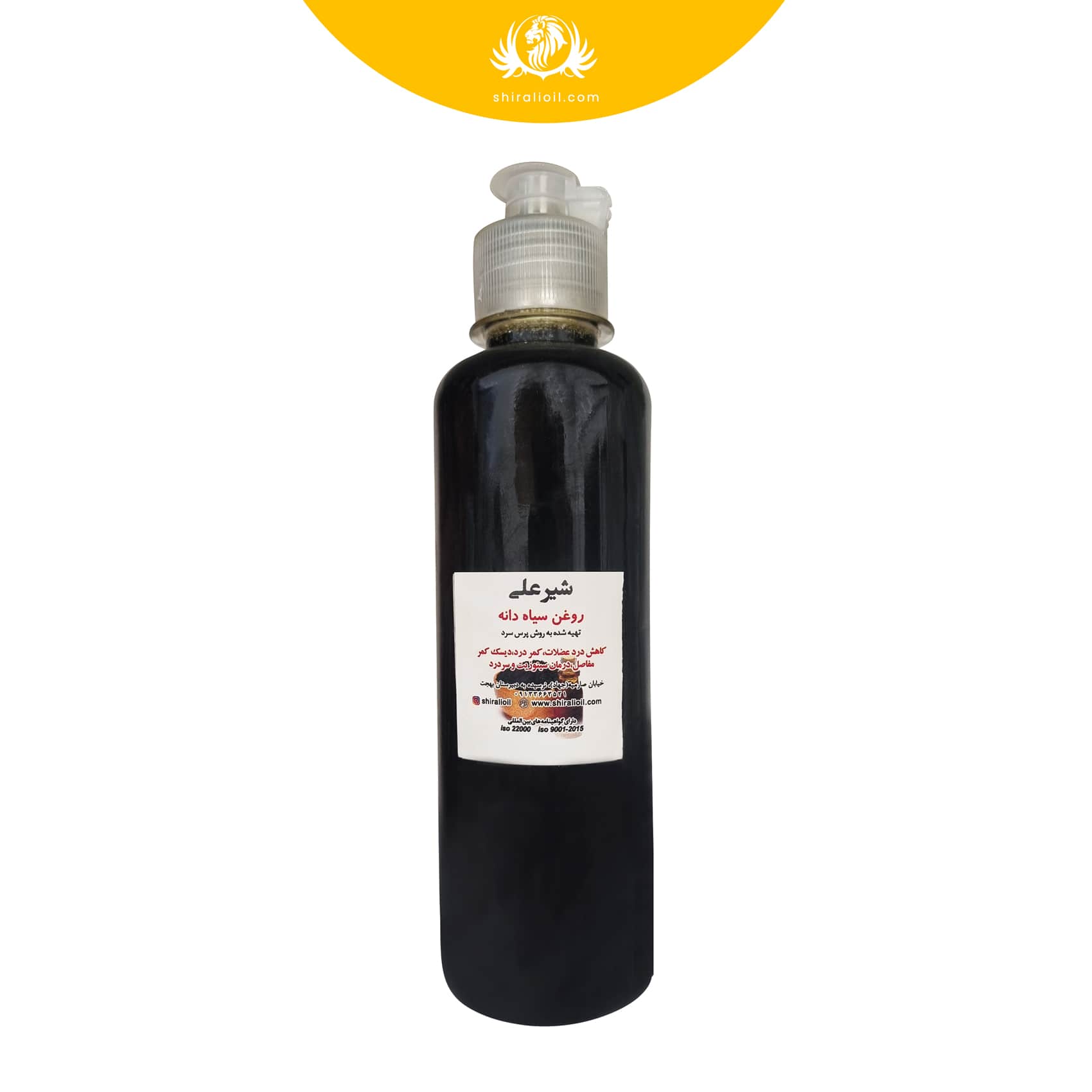 black seed oil 250 ml