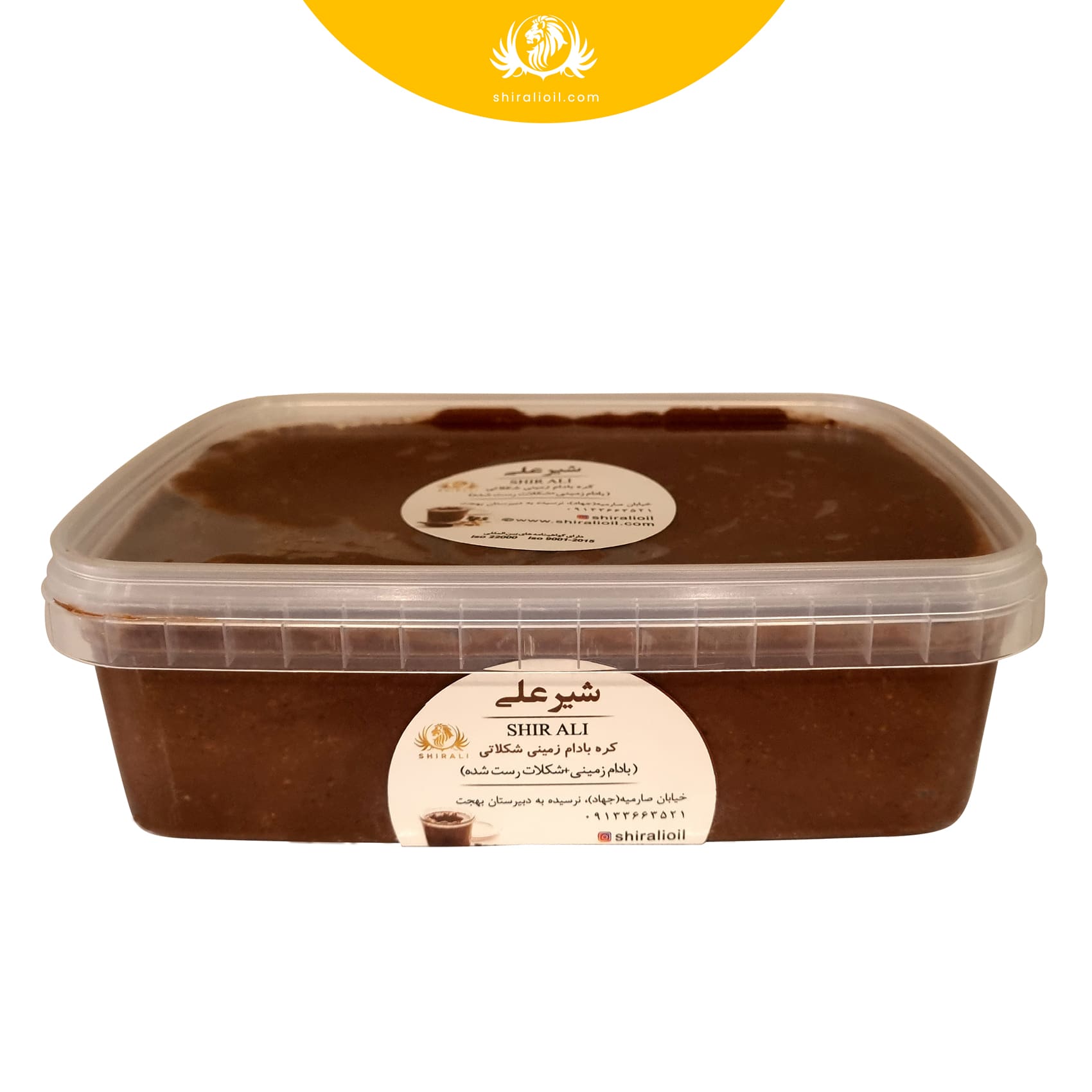 chocolate peanut butter 1 kg