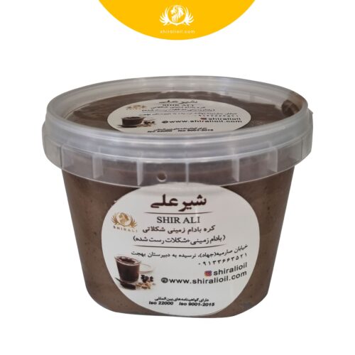 chocolate peanut butter 500 g 02