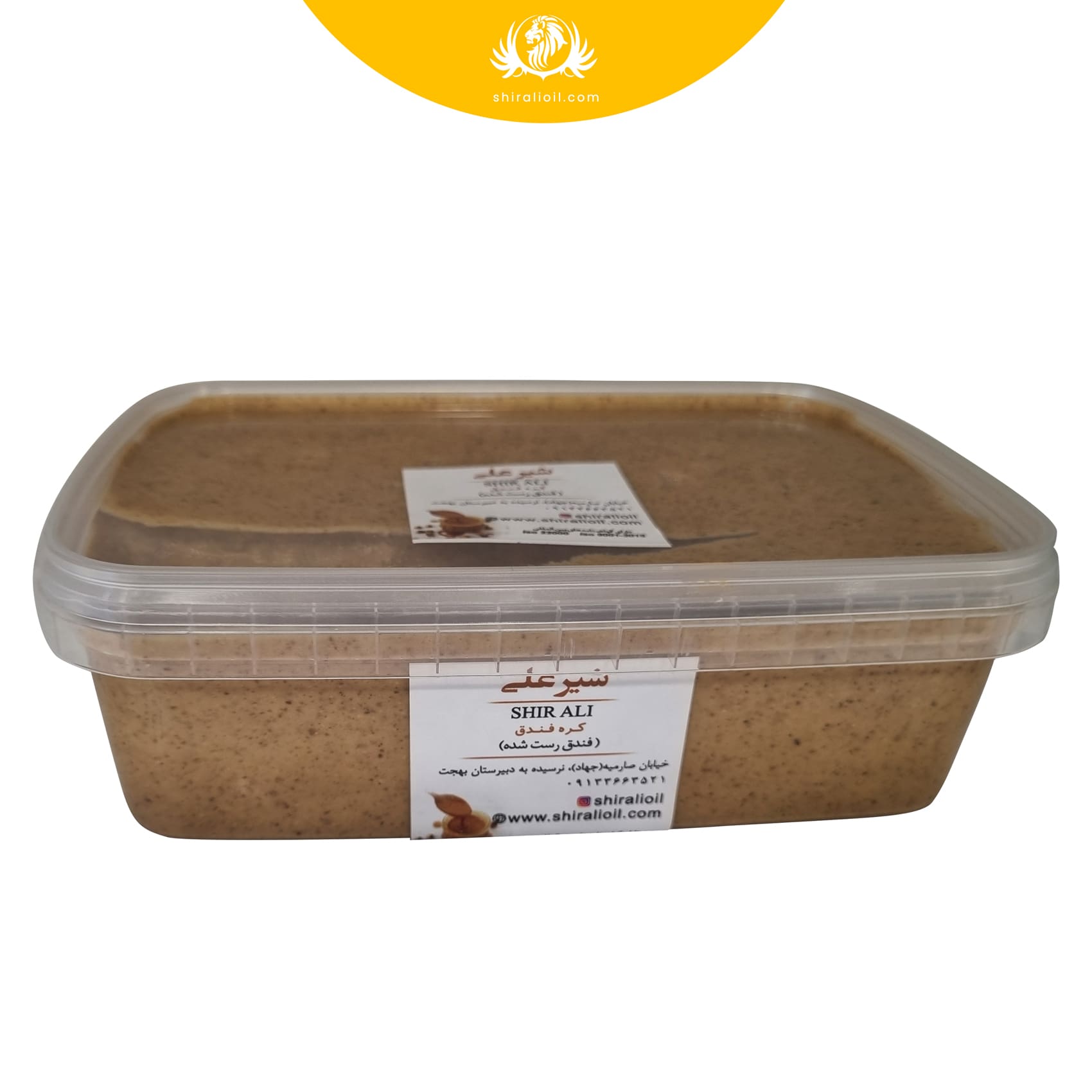 hazelnut butter 1 kg