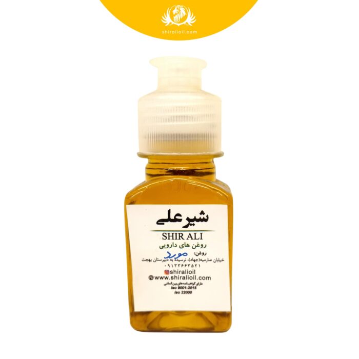 روغن مورد 60 میلی لیتر - تصویر 1