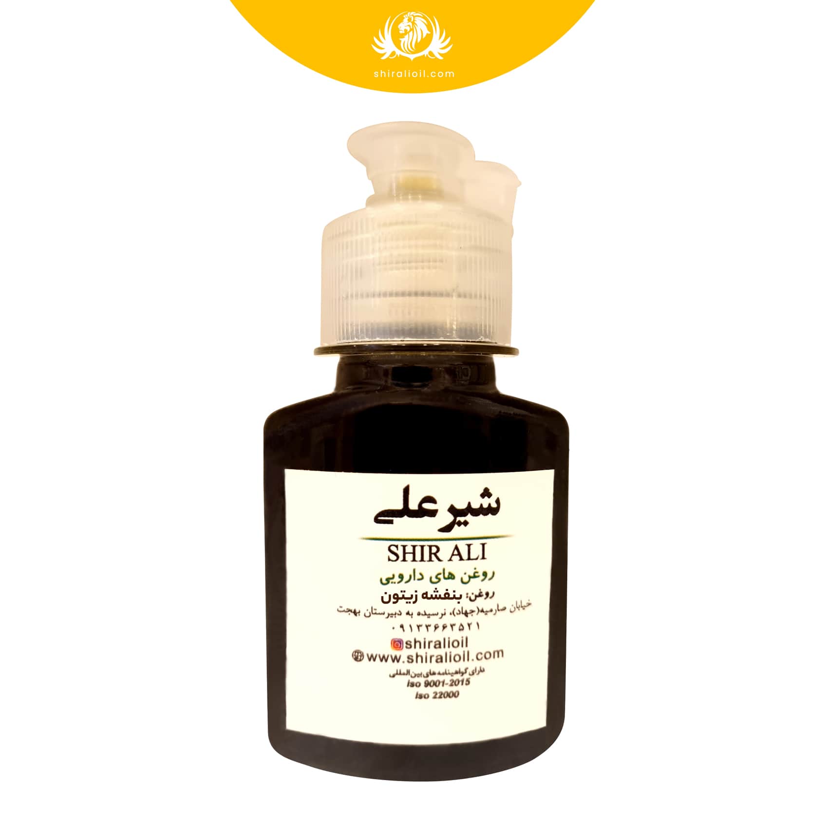 olive violet oil 60 ml