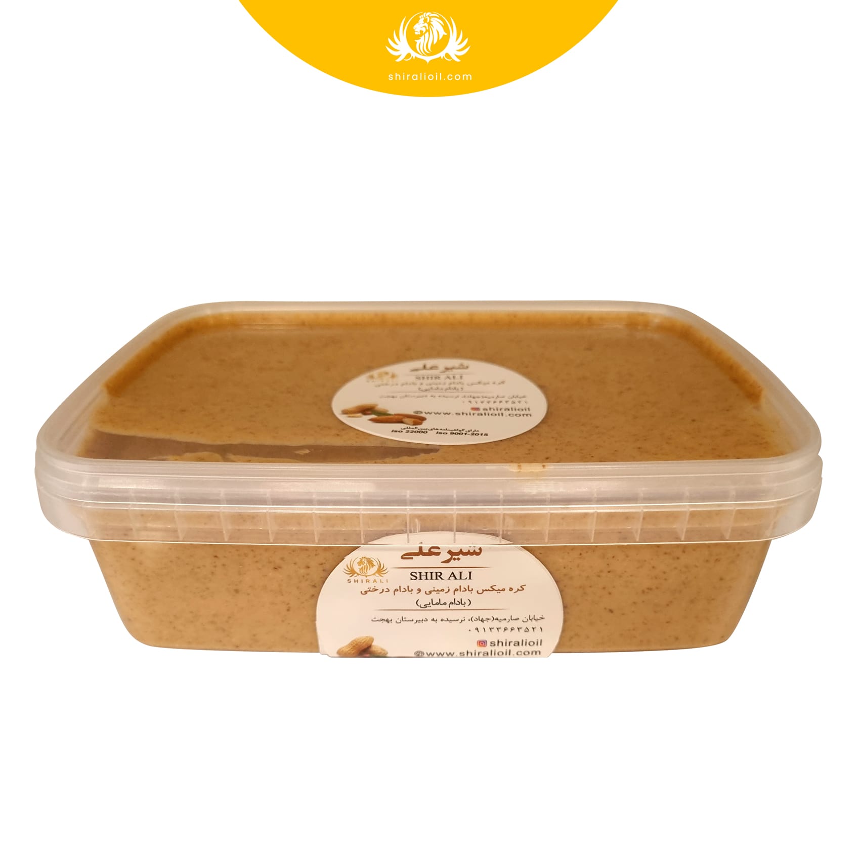 peanut almond butter 1 kg