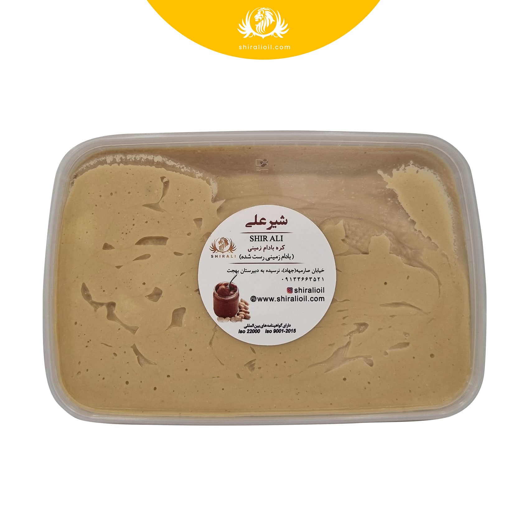 peanut butter 1 kg