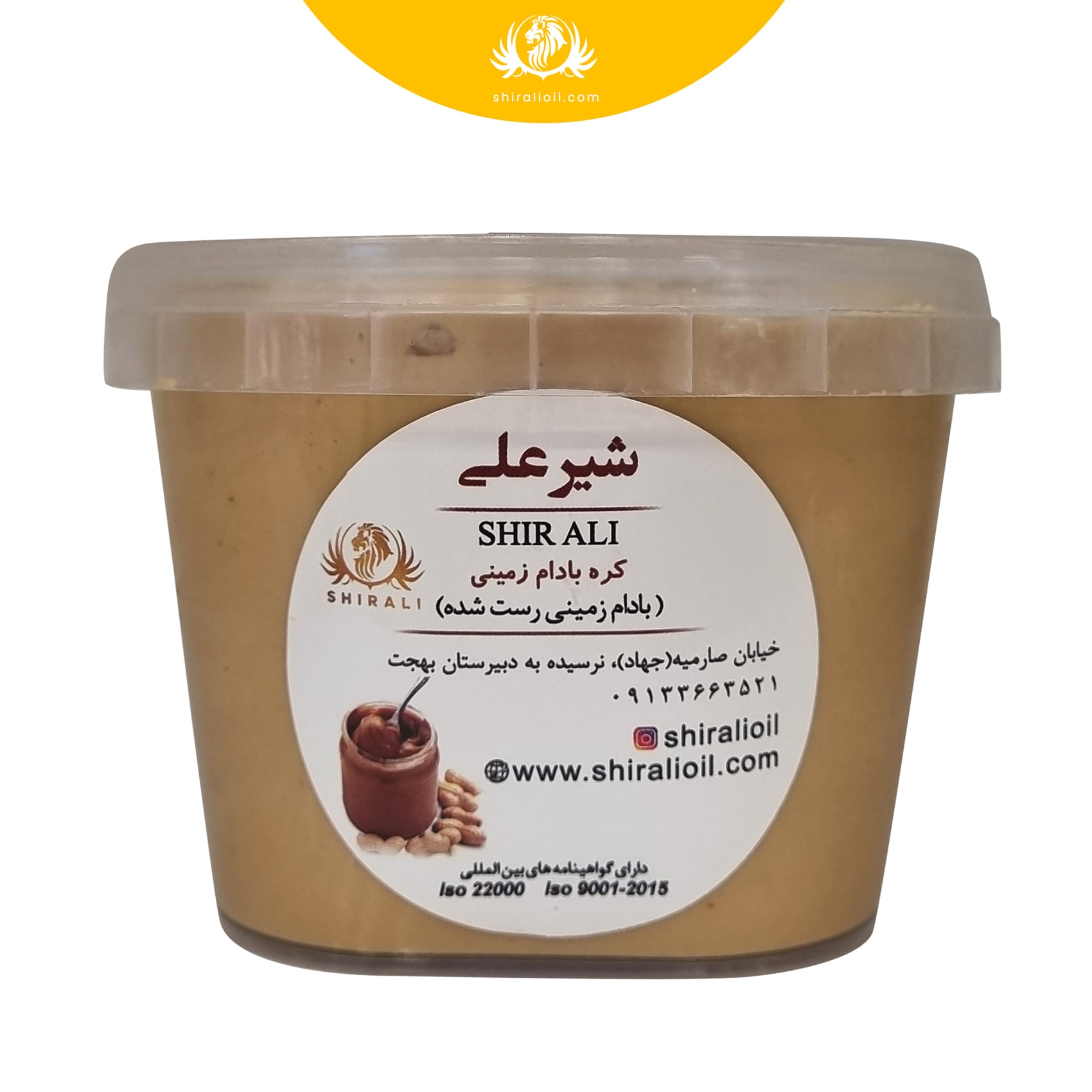 peanut butter 500 g