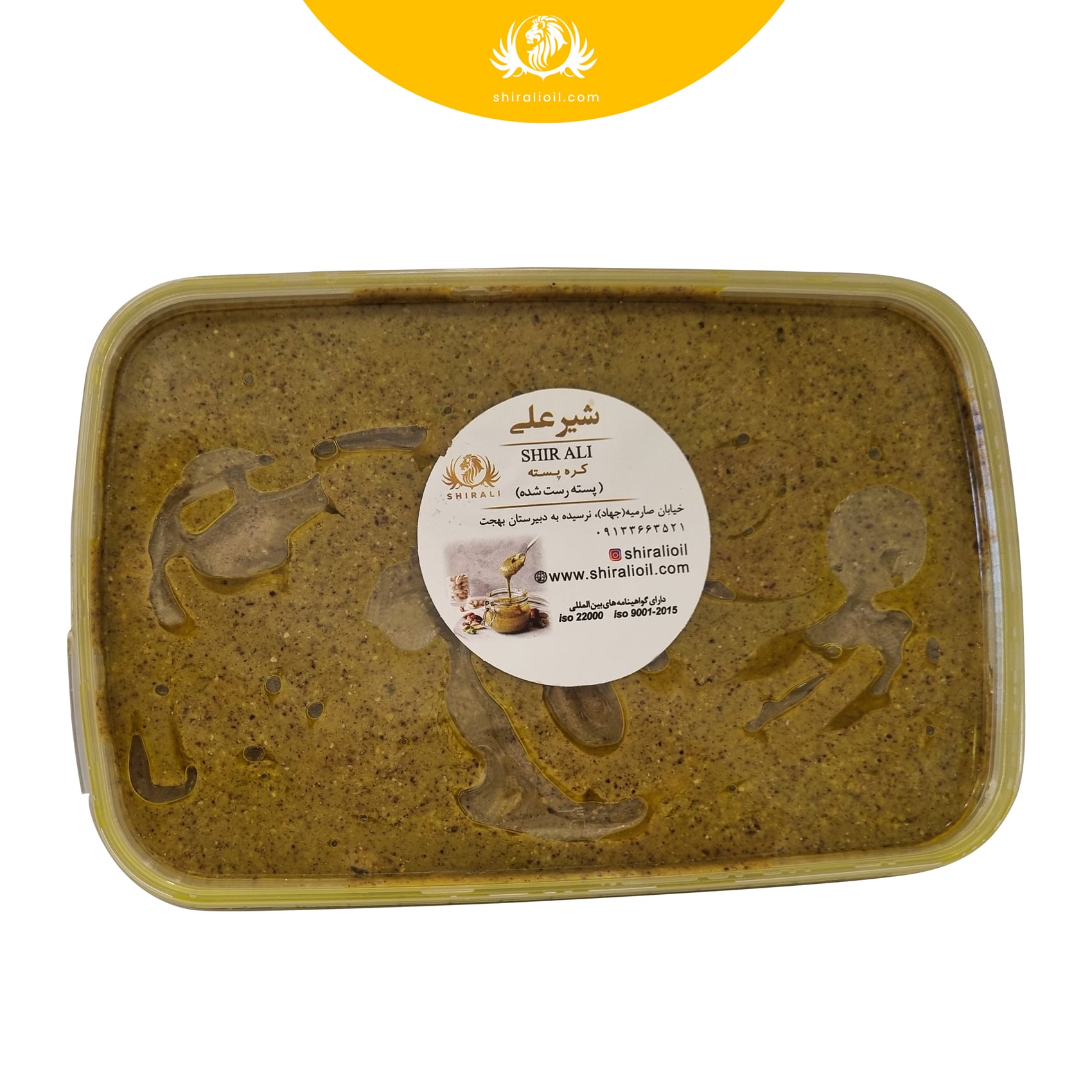 pistachio butter 1 kg