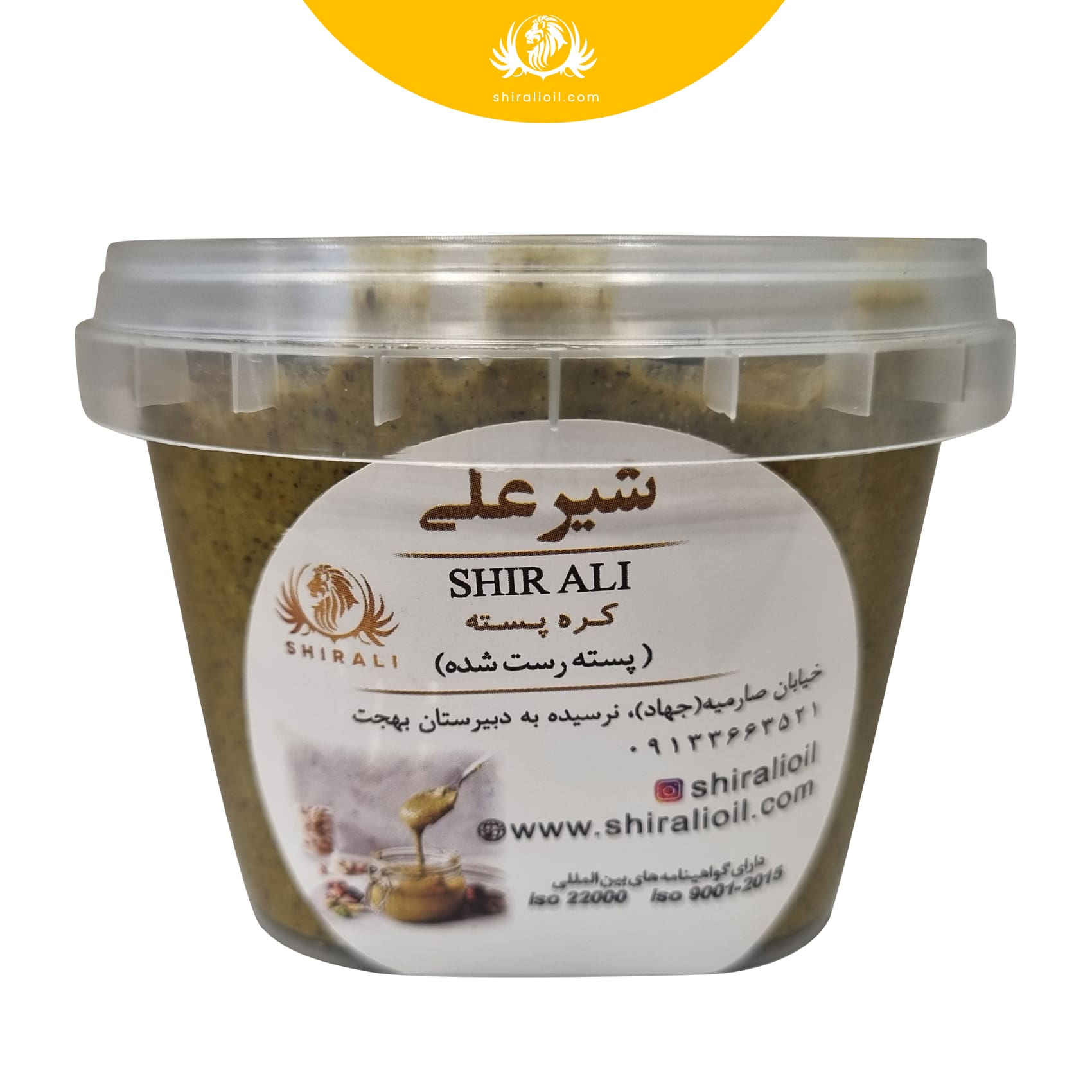 pistachio butter 500 g