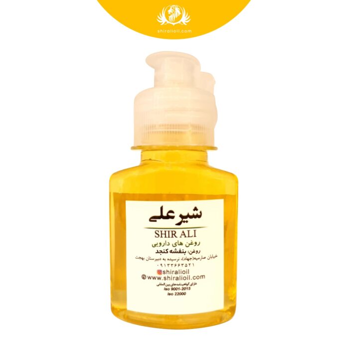 روغن بنفشه کنجد 60 میلی لیتر - تصویر 1