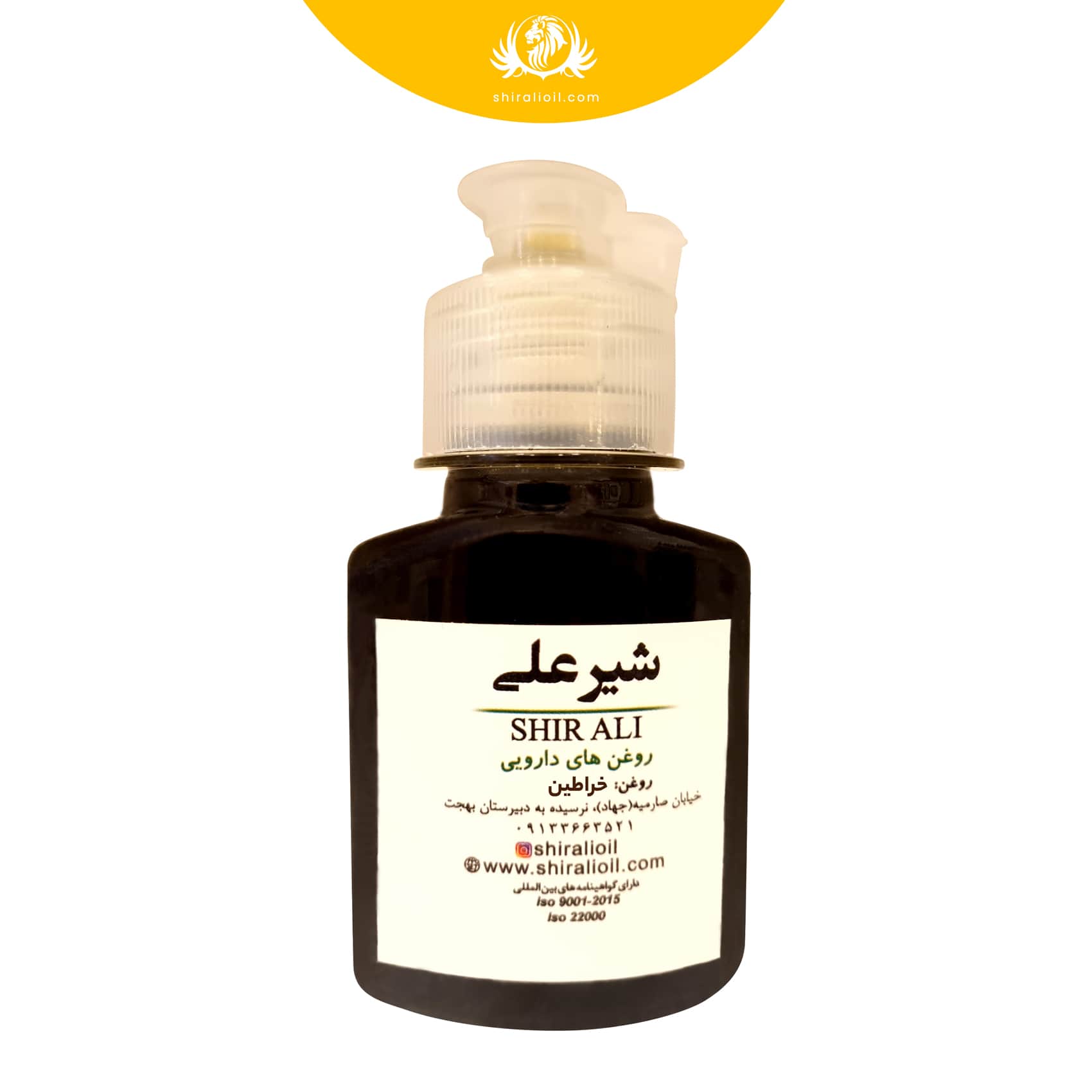 earthworm oil 60 ml