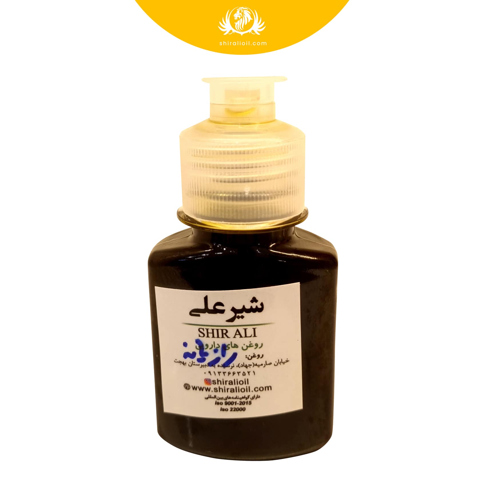 fennel oil 75 ml