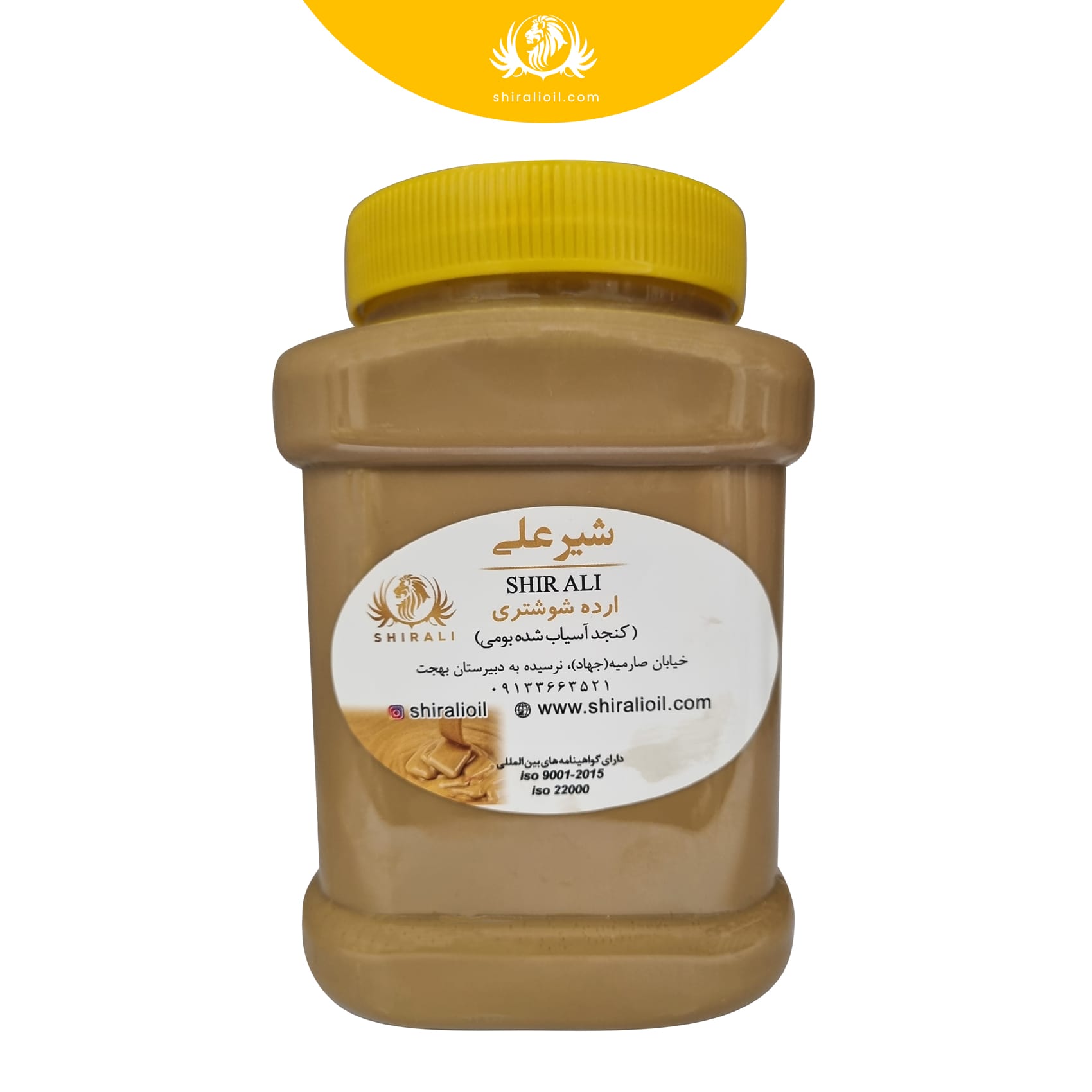 shushtari-tahini-1560-g ارده شوشتری 1560 گرم - تصویر 1