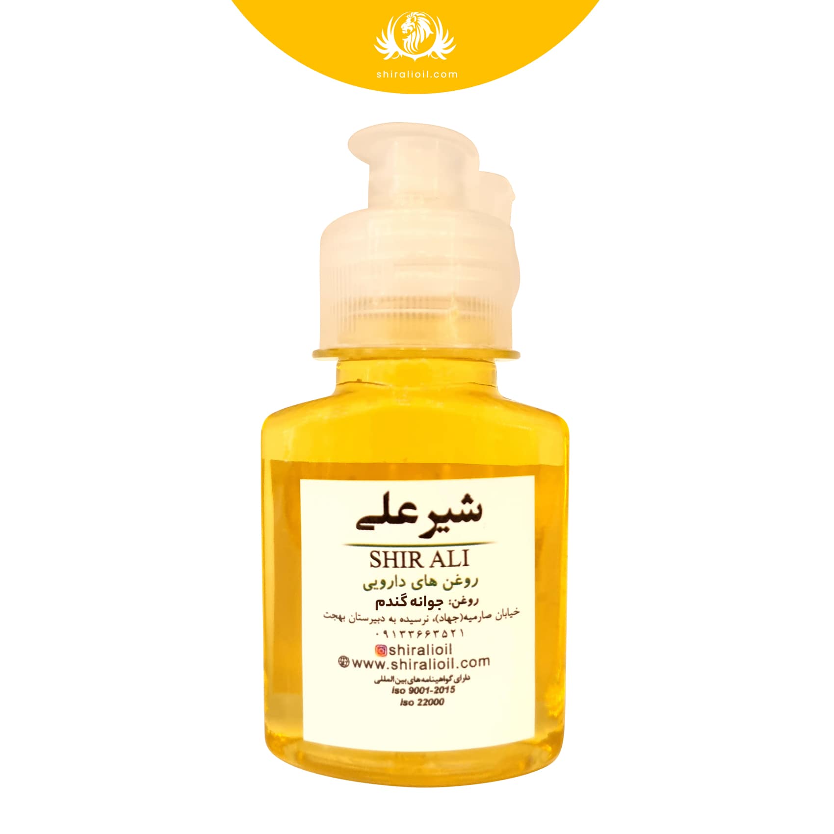 wheat-germ-oil-60-ml روغن جوانه گندم 60 میلی لیتر - تصویر 1